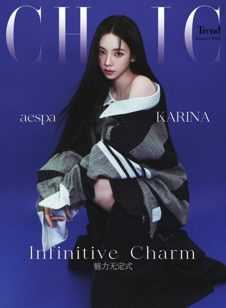 aespa Karina 
